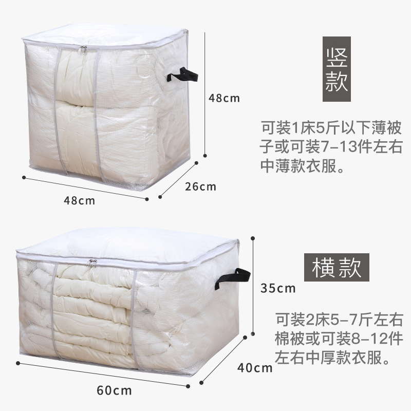 그레이 [방진, 방습 퀼팅]