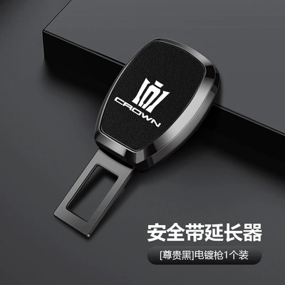 Belt Extension Connector Seat Belt — Other Automotive Interior Supplies - crown-electroplating-gun-noble-black-upgraded-and-thickened