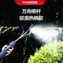 电动浇花家用弯折喷雾枪
