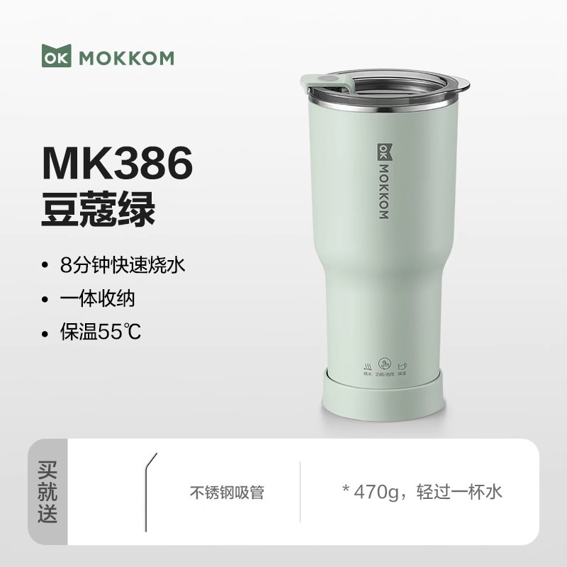 카다몬 그린