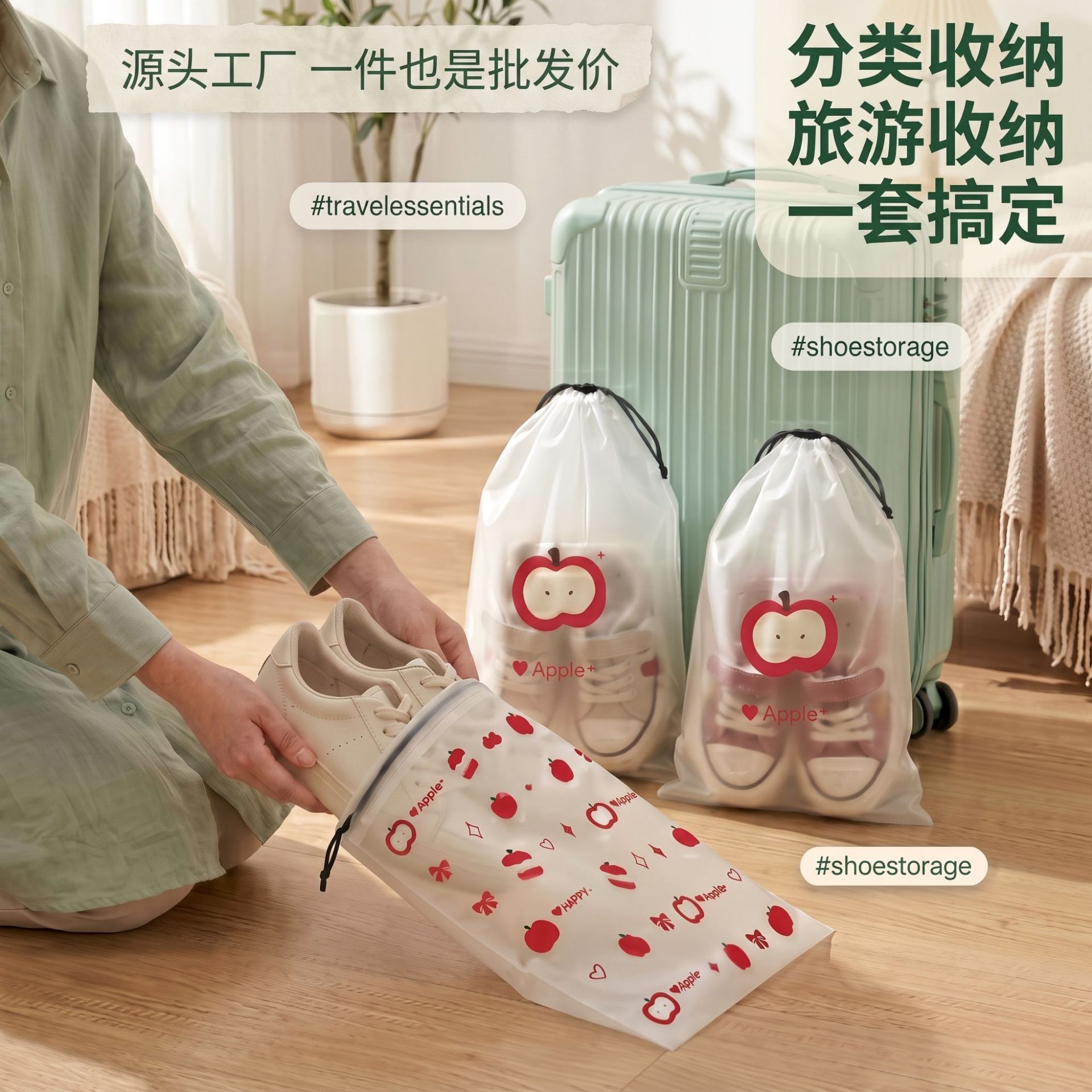 鞋子防尘袋透明装鞋子专用袋加厚防水防潮收纳抽绳束口袋厂家直销