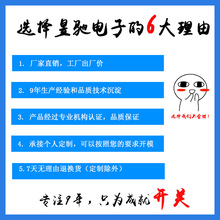 �ᴥ����6*6��Ƭʽ4�ŷ�ˮ �ֻ���Ӧ��ˮ��������