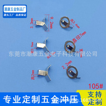 AG13 LR44늳ƬضӋ늳؏Ƭ늳؏Ƭ ʳƷضӋƬ 105#