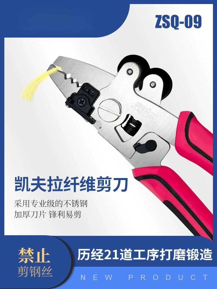 Универсальные пасатижи для кабеля, набор, Aliexpress