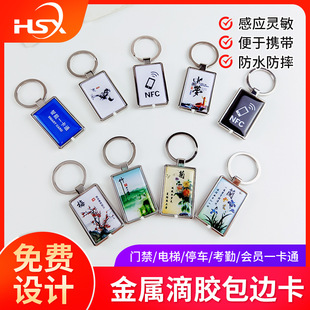 UID�T����IC���ٵ��z��߅���ɲ�����ݿ��ڿ�NFC���ƿ��S�Ҷ� ��