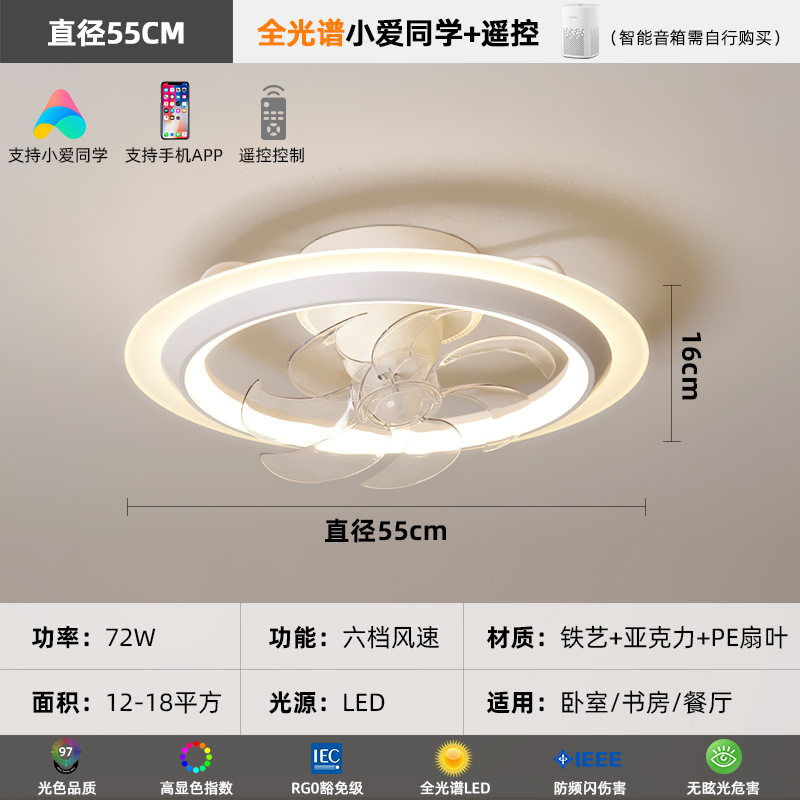 [Selección estricta] lámpara de ventilador 2025 nuevo estudio moderno simple 360 grados cabeza silenciosa lámpara de techo de la habitación de niños