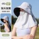 Ice Silk All-In-One Neck Protection Fisherman Hat All-Round Sun Protection Hat for Women Summer Cycling Sunshade Anti-Uv Full Face Mask