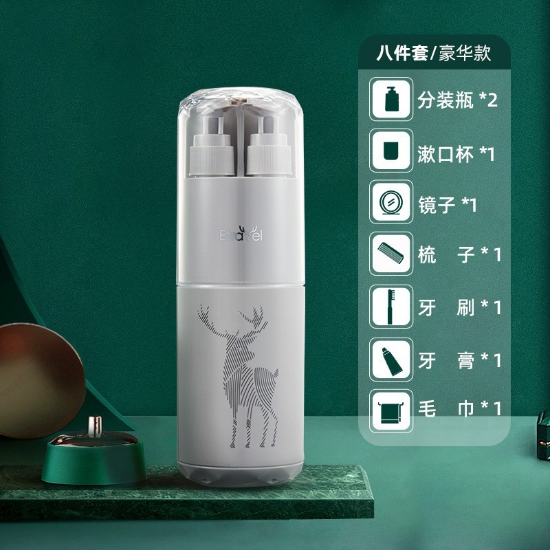 ハヤン携帯用洗面カップギフトセット、旅行用洗面セット8点セット|undefined