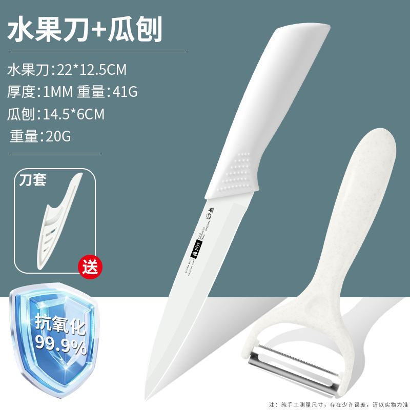 Cuchillo de frutas de alta dureza hogar afilado regalo mini cuchillo de peeling portátil de acero inoxidable cuchillo portátil image 13