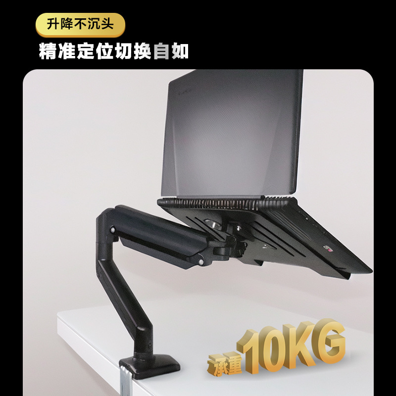 노트북 전용(F80 블랙 + 노트북 홀더)