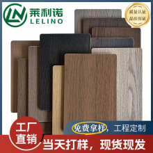 木饰面板碳晶板室内装修护墙板木纹装饰墙板竹木纤维集成板快装板