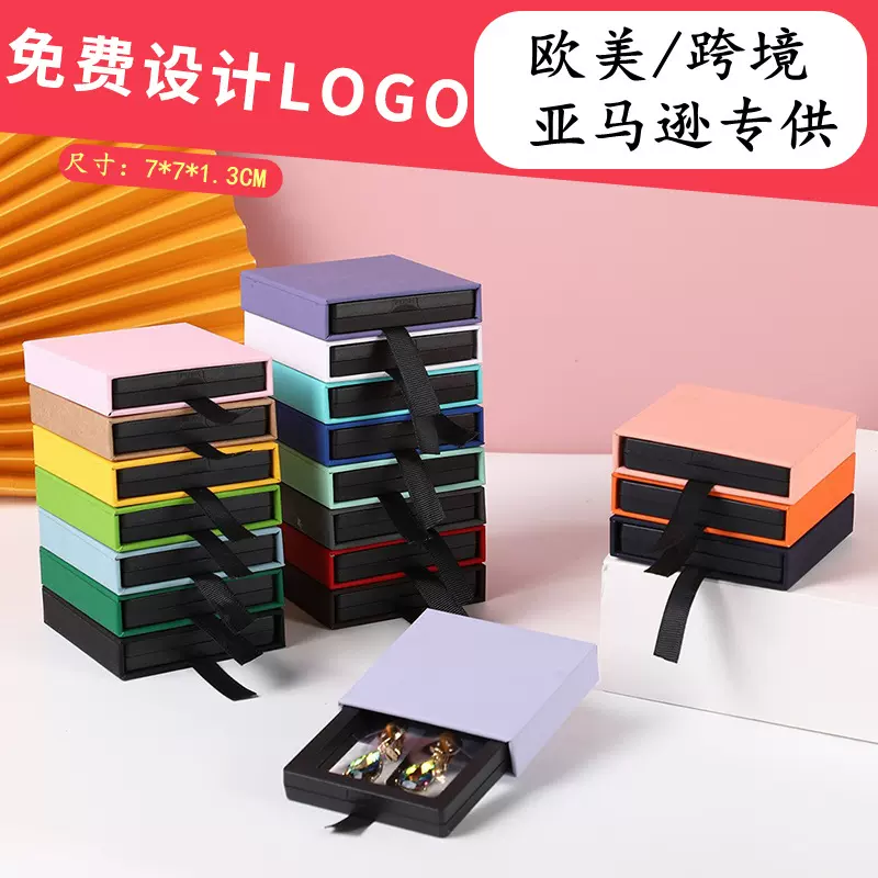 跨境亚马逊爆款饰品包装盒子PE膜悬浮盒首饰徽章美甲盒封套首饰盒