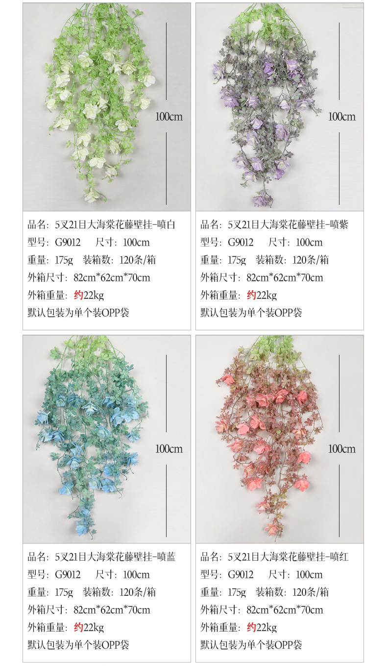 组合详情_52.jpg