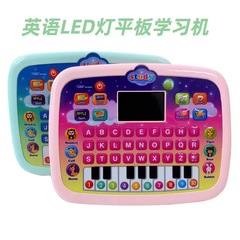 Cross-border New English LED Screen Light Tablet Learning Machine Multifunctional Early Education Story Reading Machine Children's Toy