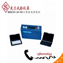 ���Ƕȹ�ɶȃxQDGZ-20&deg; -60&deg; -85&deg;��Ƕȹ�ɶȃx�y��x���