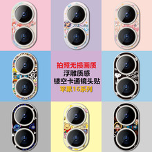�O��16��ͨ�����R�^Ĥ�m��iPhone15ProMax��z���R�^�N14���oȦ13