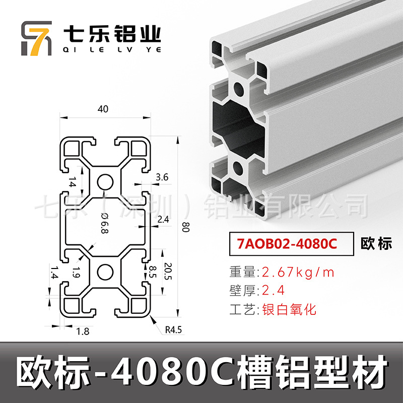 Perfil de aluminio industrial estándar europeo 4080/40120/40160 Marco de banco de trabajo de línea de montaje de aleación de aluminio estándar nacional
