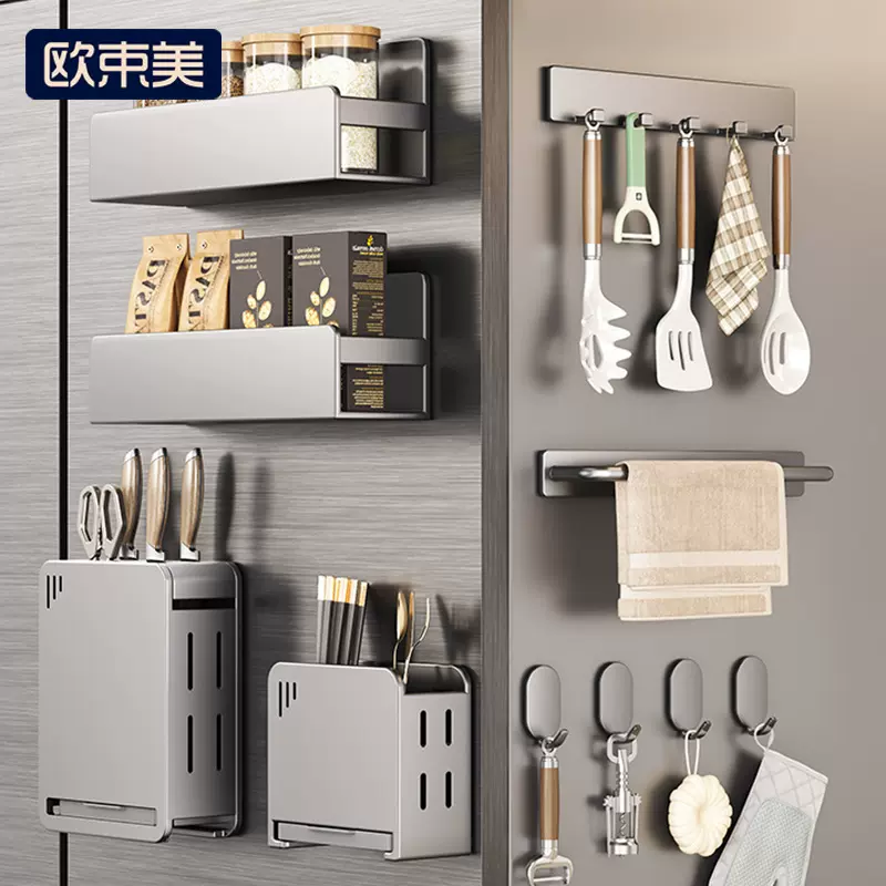 厨房磁吸置物架冰箱外侧收纳挂钩纸巾架免打孔厨房调料刀具收纳架
