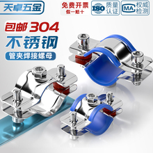 304���P䓹̶���֧�ܺ���ñ���۱����܊APPRˮ�܊A�ӹܵ��ܿ�����