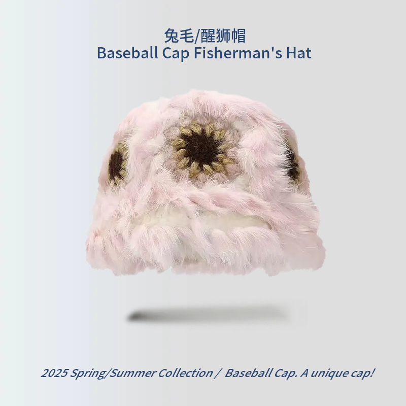 【D8 모헤어 세븐 플라워】 핑크빛 솜털