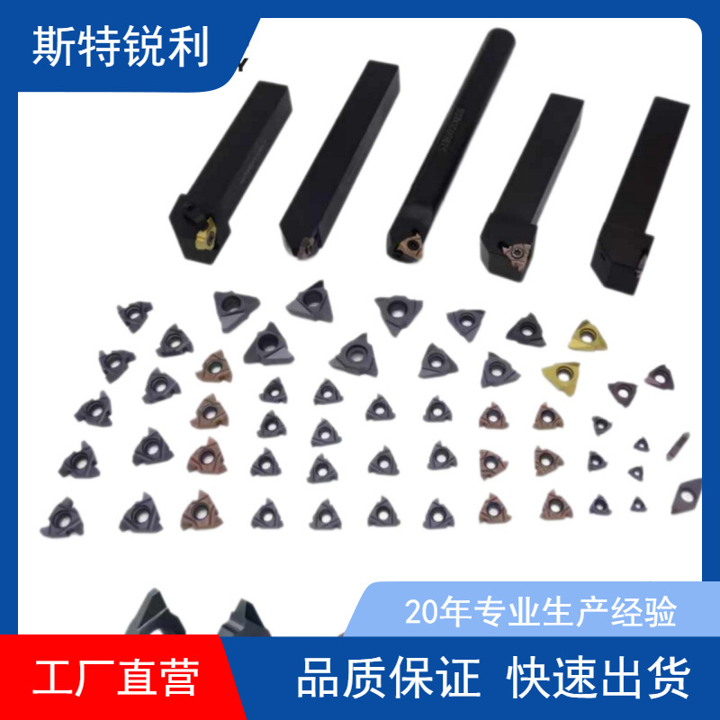 加工SMT多刃深孔内螺纹铣刀杆出水内冷螺纹铣牙刀杆刀盘挑丝