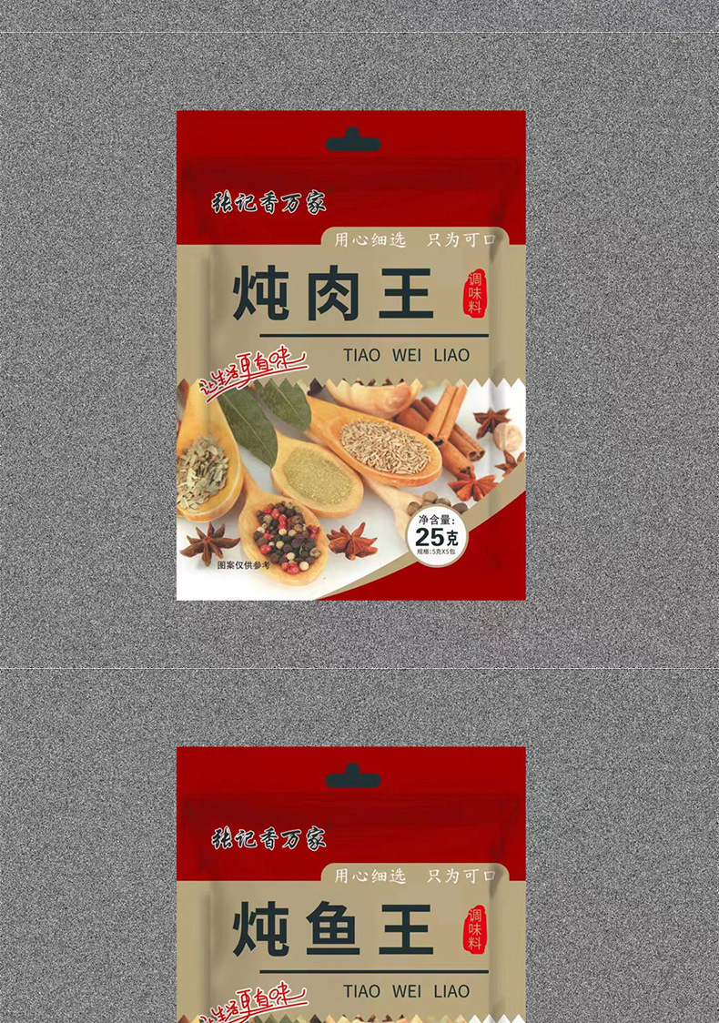 飘逸园详情_06.jpg
