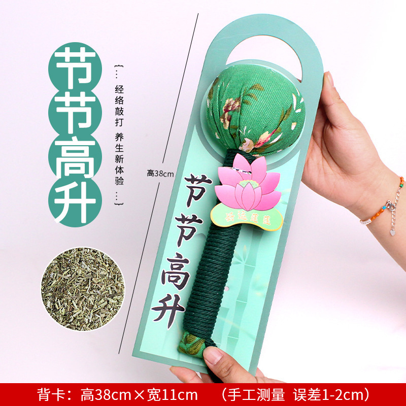 艾草ハンマー カスタムDIY素材パック 繁栄を願う赤い艾草ハンマー 健康ハンマー カスタムギフト 灸ハンマー