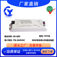 �S�����l50W��Ч��led���Դ�a���������������컨��