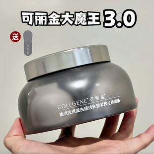 �������zԭ��ħ��3.0�� �ؽM�zԭ���׾o�´�Ĥ����ҹ�TĨ˯����Ĥ