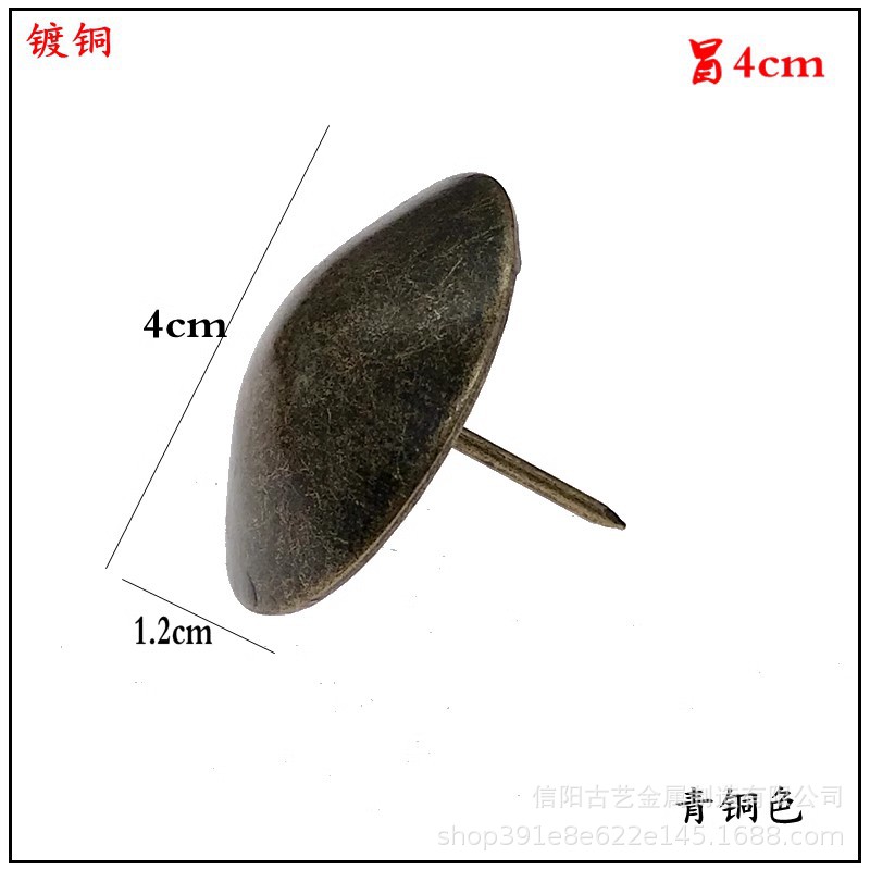 Bronze, diameter 4mm, 40
