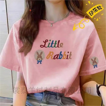 �¿���������������޶���t��Ů��Ƹ�С��ӡ��������������T����