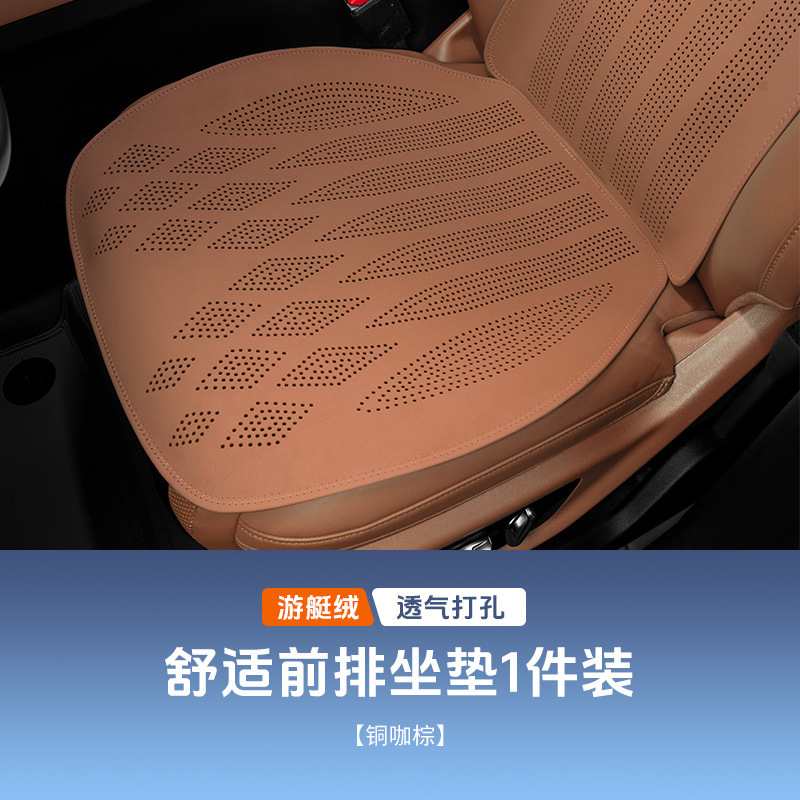 BMW カーシートクッション、オールシーズン対応、ワンピース 9 点セット、夏用超薄型夏用クールシートクッション、シートクッションに適しています。|undefined