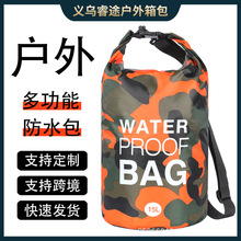 跨境迷彩防水包登山旅游夹网布防水袋漂流水桶沙滩漂流袋户外休闲