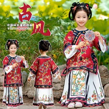 女童清制格格服秋季新款女孩汉服马面裙古装宫廷风摄影演出服