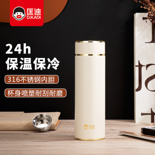 316不锈钢保温杯匡迪5205号高真空商务杯锌合金礼品杯加印logo-阿里巴巴