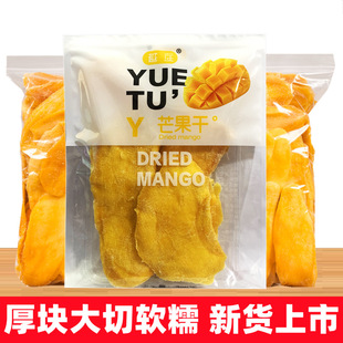 25����؛â�������l500g̩���Lζ��Ƭ����ˮ�������T�������e��ʳ