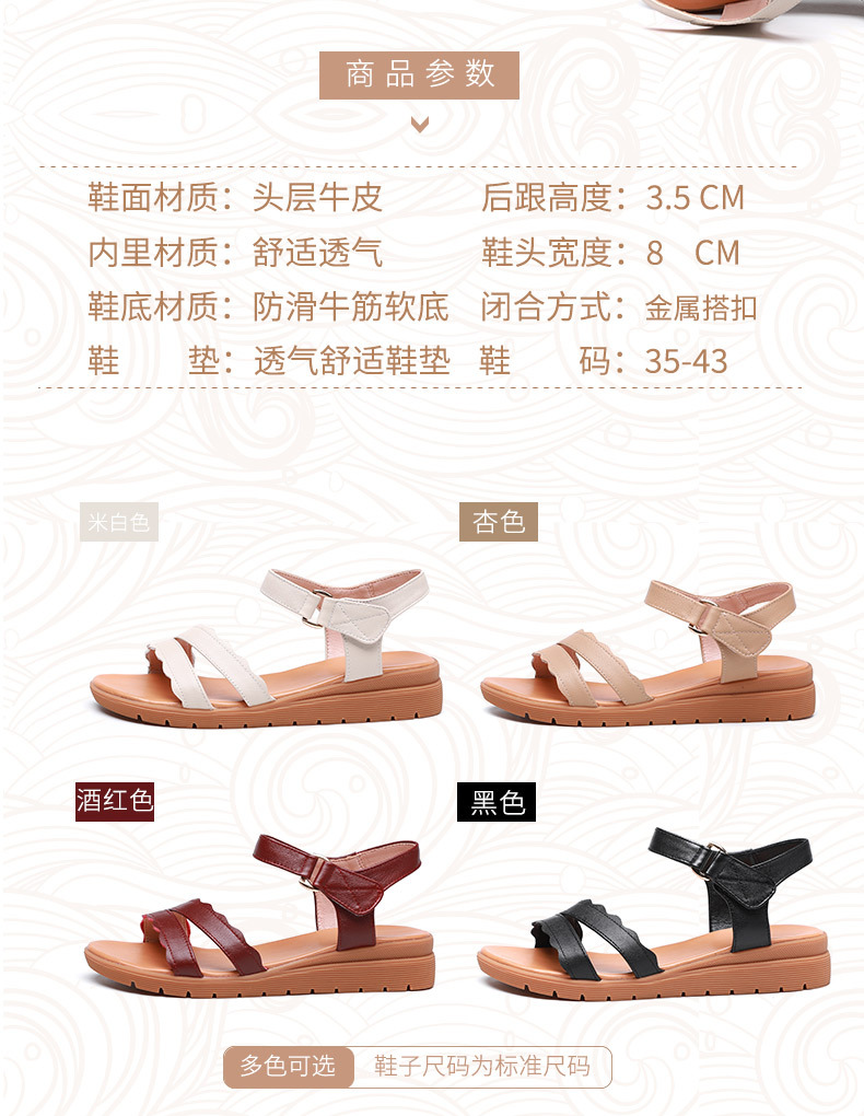 Sandal nữ đế bằng da thật chống trơn trượt, đế mềm thoải mái — màu be chi tiết 10