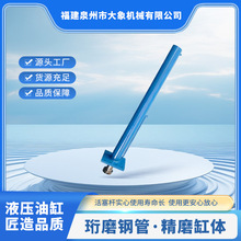 12T前法兰液压缸单双向油顶液压机械实力厂家液压系统HSG电动升降