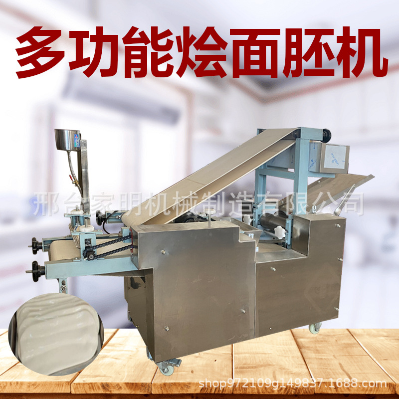 仿手工大型烩面胚机商用自动压面片机可定制烩面胚机厂家直销