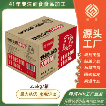 ꄸ��F��ɽș������������䌒�淽����ʳ���������l���S����