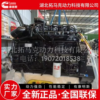Cummins康明斯 QSB6.7-C220 配套厦工XGR150旋挖钻全新