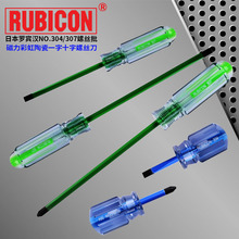 [批发]日本罗宾汉RUBICON螺丝批NO.304/307磁力彩虹陶瓷螺丝刀