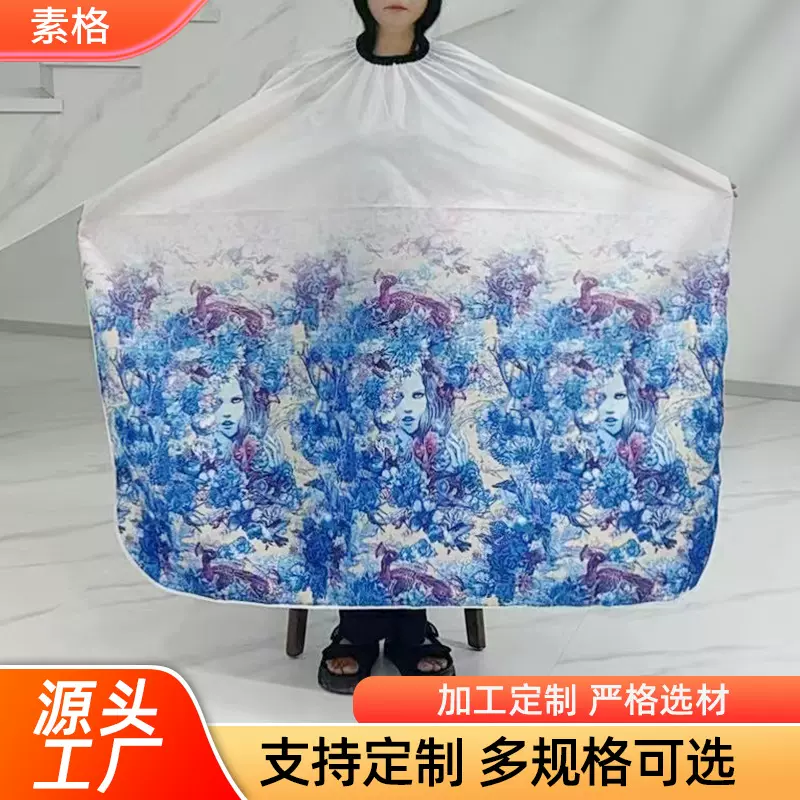 可定制logo理发围布印花发廊剪发围布不沾发家用烫染美发店围布