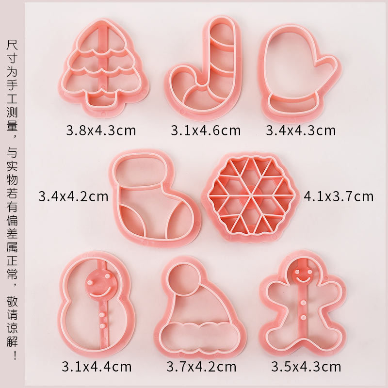 크리스마스 H 스타일 8점 세트