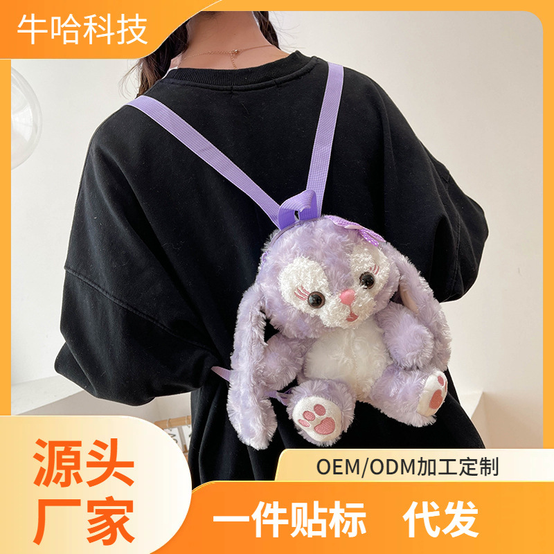 外贸批发毛绒公仔双肩包网红紫色兔子玩偶包儿童节日礼品小兔子