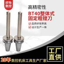 �L�ڹ������ؾ��M������ ����CNC�M���^�ǘ�BT40���wʽ�̶����M��