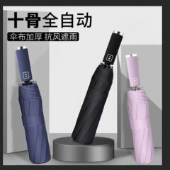 10本骨自動傘ビニール日焼け止め折りたたみ日傘晴雨兼用傘メーカー印刷ロゴ卸売カスタマイズ