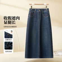 2025牛仔半身裙女弹力高腰后开叉百搭A字中长显瘦百搭通勤包臀裙