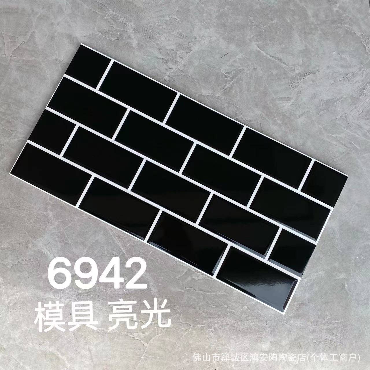 6942