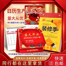 宣传画册;宣传单/海报;纸类印刷制品